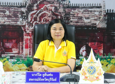 ประชุมชี้แจงโครงการสนับสนุนปุ๋ยลดต้นทุนการผลิตของเกษตรกร ... พารามิเตอร์รูปภาพ 4